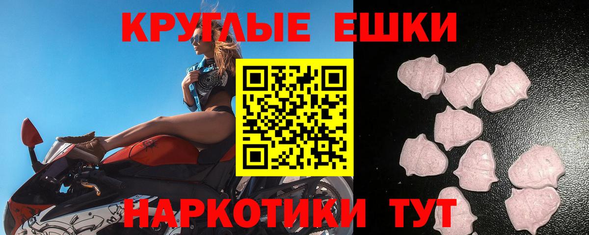 ЭКСТАЗИ диски Великий Устюг