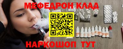 амфетамин Ирбит