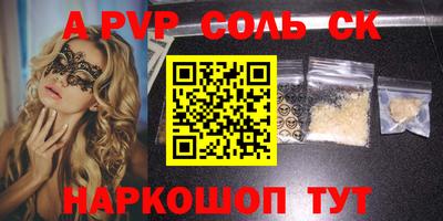 амфетамин Ирбит