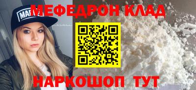 ALPHA PVP Камышлов