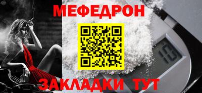 мескалин Изобильный