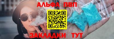 амфетамин Ирбит