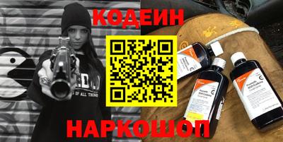 амфетамин Ирбит