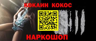 ALPHA PVP Ипатово
