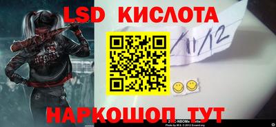 амфетамин Ирбит