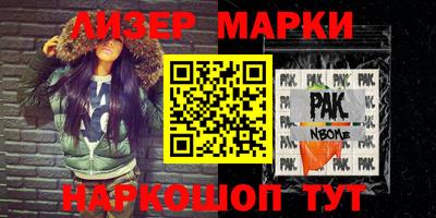 ALPHA PVP Ипатово