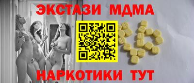 ALPHA PVP Ипатово