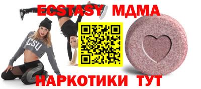мескалин Изобильный