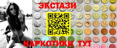меф VHQ Канаш