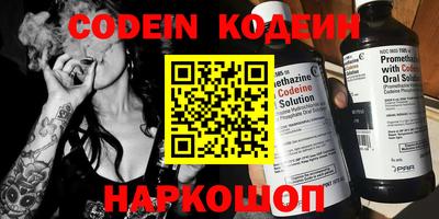 амфетамин Ирбит