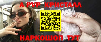 амфетамин Ирбит