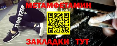 ALPHA PVP Ипатово