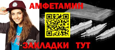ALPHA PVP Ипатово