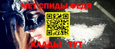 ALPHA PVP Ипатово