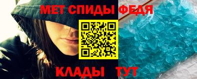 ALPHA PVP Ипатово