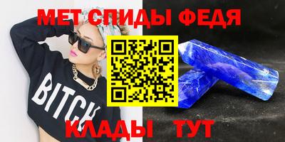 ALPHA PVP Ипатово
