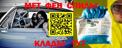 амфетамин Ирбит