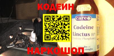ALPHA PVP Ипатово
