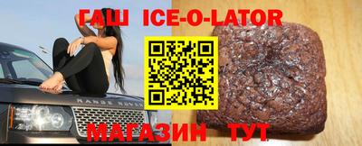 твердый Кандалакша