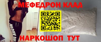 мескалин Изобильный