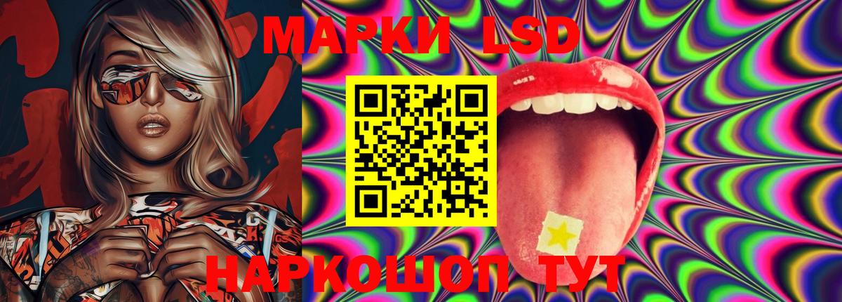 LSD-25 экстази ecstasy Великий Устюг