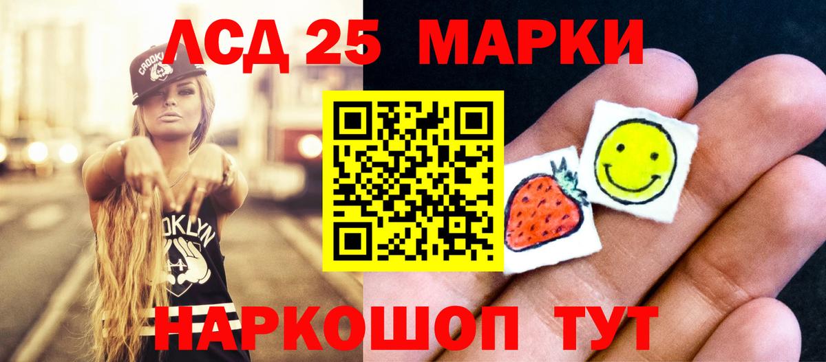 LSD-25 экстази кислота  ЛСД экстази  Великий Устюг  ЛСД экстази ecstasy  Вход с VPN 