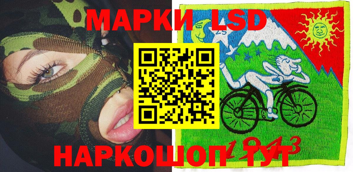 Марки NBOMe 1,8мг  Вход с VPN  Великий Устюг  Марки NBOMe 1,8мг 