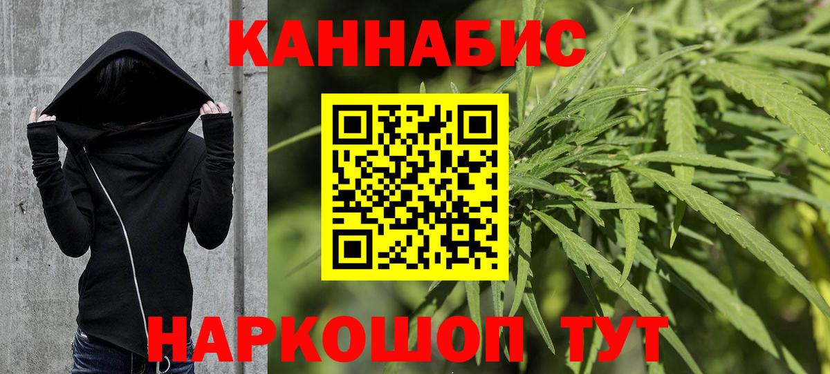 Великий Устюг  Конопля SATIVA & INDICA  Вход с VPN  Марихуана конопля  Канабис AK-47 