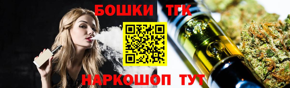 Конопля OG Kush Великий Устюг